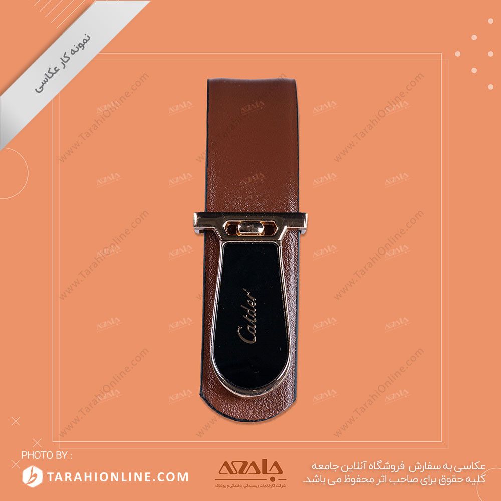 عکاسی از کمربند - 12 - تصویر 2